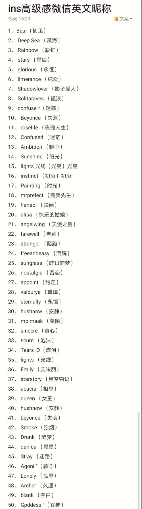 纯英文游戏名有哪些?这份超全起名攻略快收好!