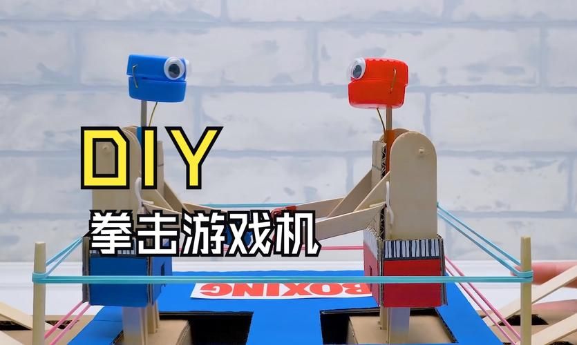 纸板制作游戏机太有趣！亲子互动就靠它了！