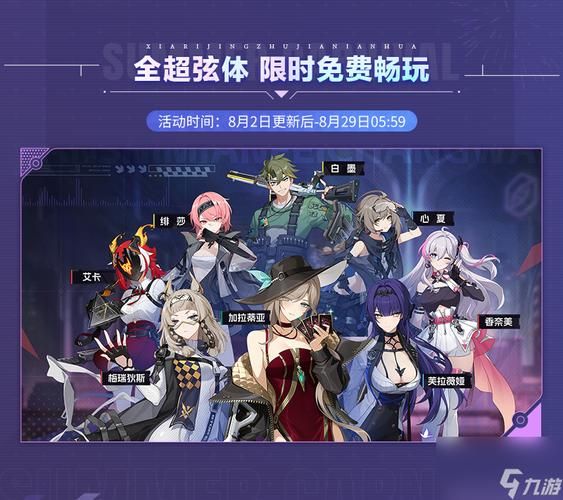 纸片少女游戏下载去哪找？这里有你想要的资源！