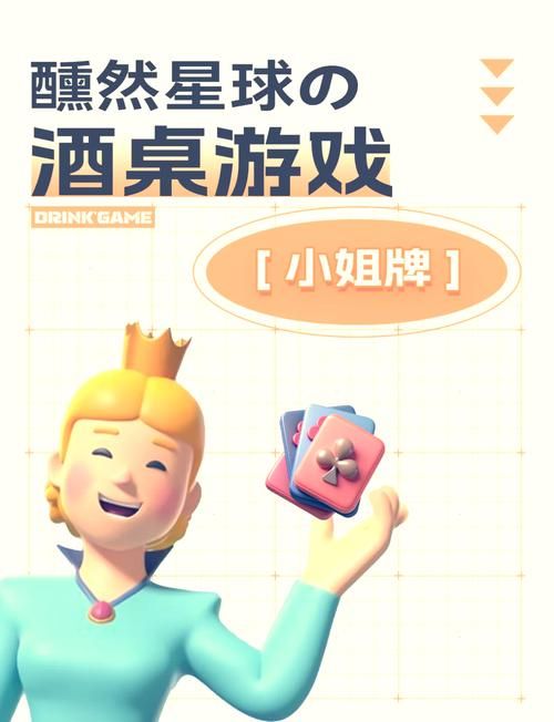 纸牌小姐的游戏规则是什么？新手必看攻略！