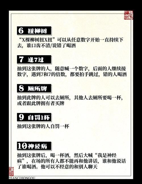 纸牌小姐的游戏规则是什么？新手必看攻略！