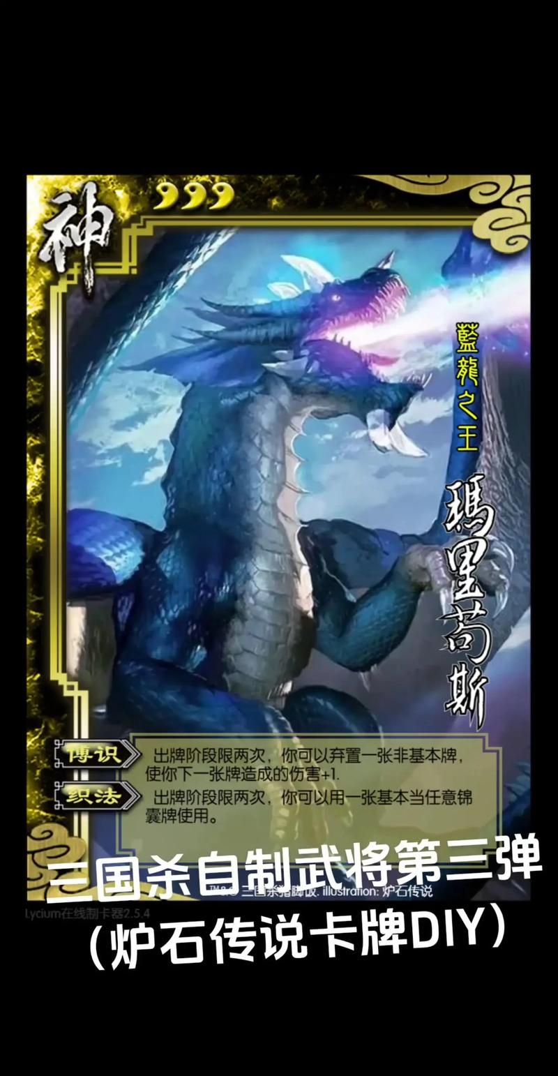 纸牌游戏三国杀有哪些技巧？高手教你快速进阶！