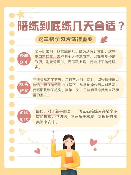 线上游戏陪练师怎么当？手把手教你接单赚钱！