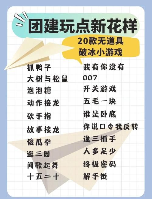 线下三人玩游戏怎么选？这篇攻略快收藏！