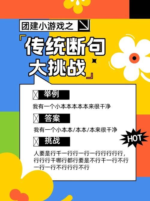 线下聚会玩什么？这几款适合小组玩的游戏！