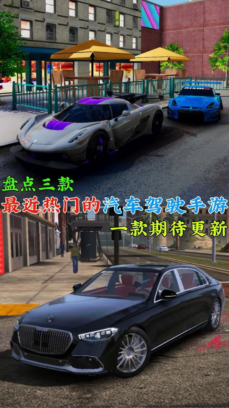 练习开车的游戏有哪些？新手司机必看的热门推荐！