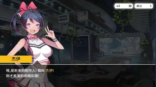 练习生游戏怎么下载？官方正版安装包看这里！