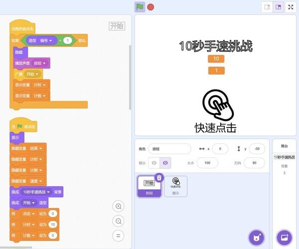 练手速必玩！什么游戏可以练手速？亲测有效快来试试！