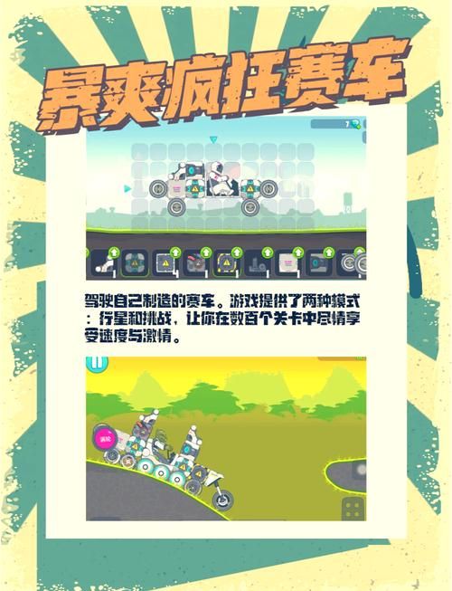 练车小游戏哪个好玩？新手司机必看推荐！