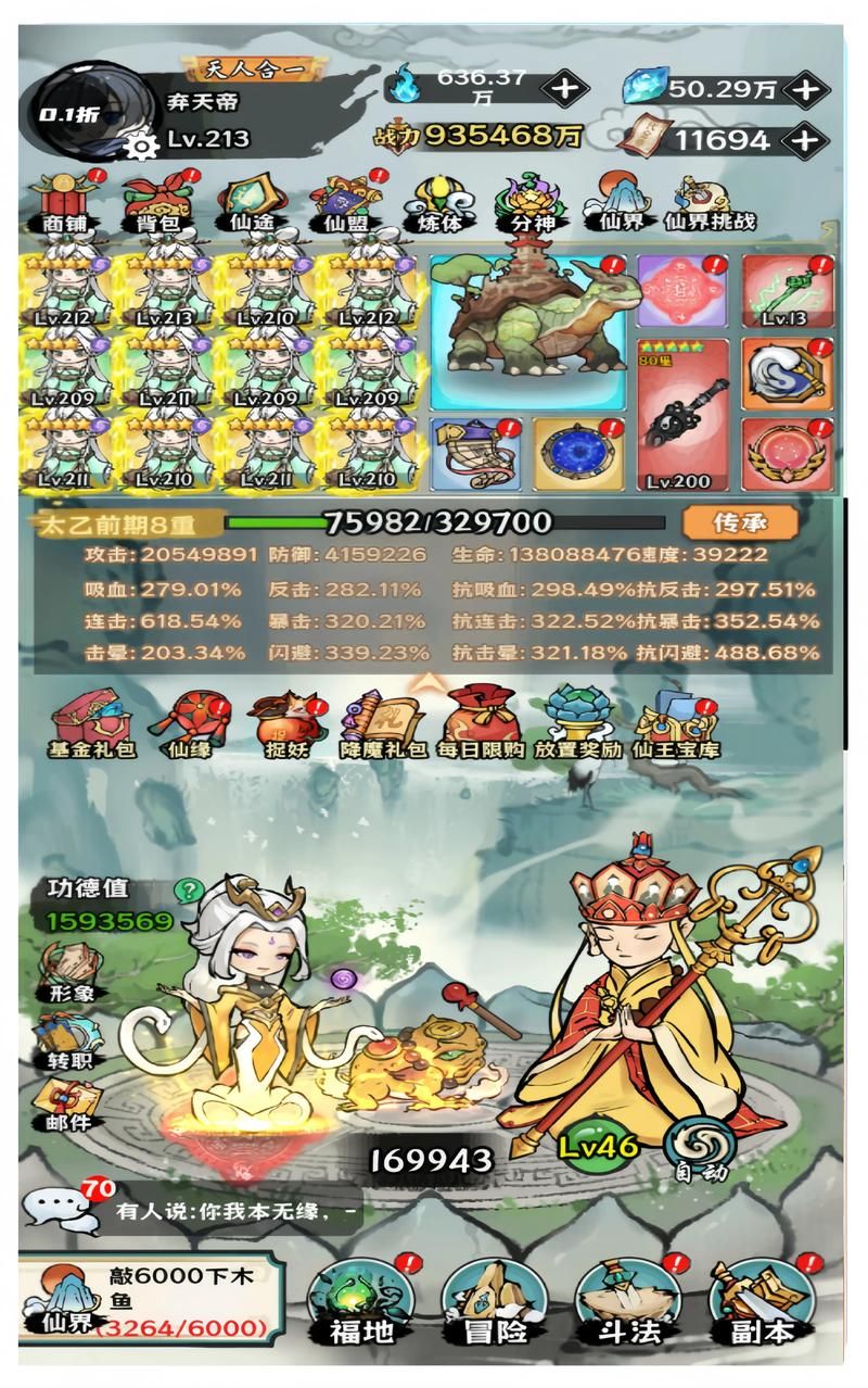 组装游戏大全：哪些好玩？这份清单不容错过！