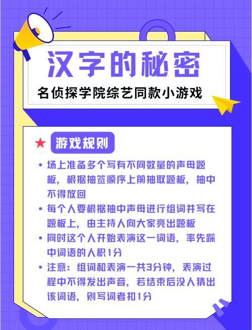 组词游戏大全有哪些？这几个经典又好玩！