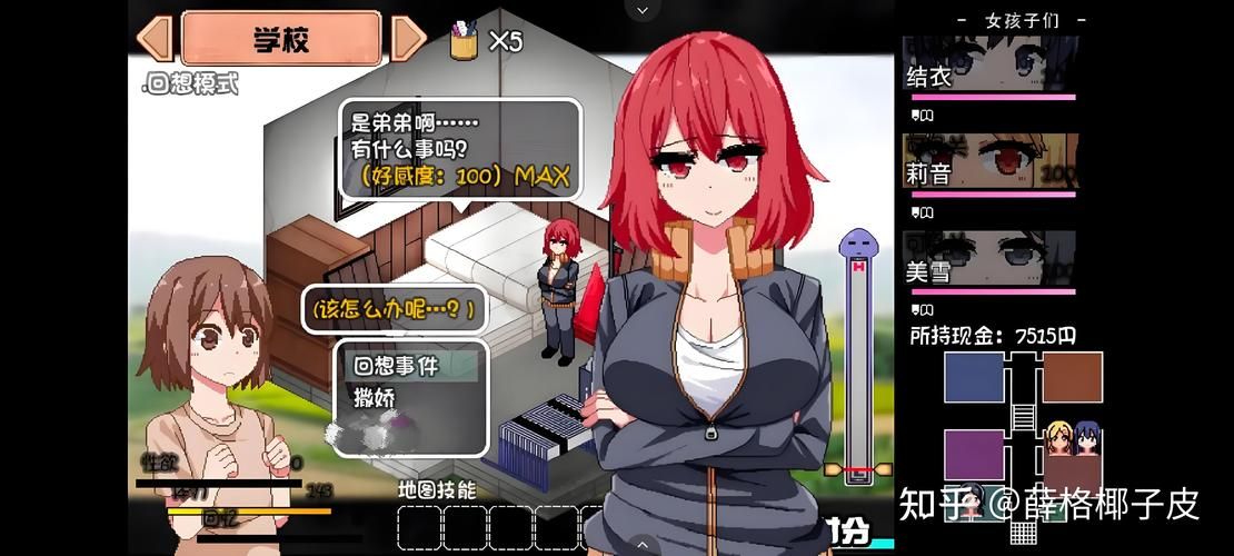 绅士福利游戏免费玩:不用花钱也能体验的快乐!