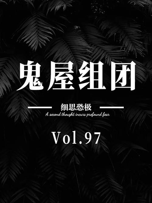 细思极恐游戏汉化版哪里能玩？详细平台介绍！