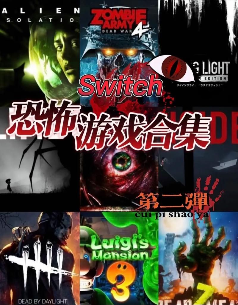 细思极恐的手机游戏推荐,这几款让你后背发凉!