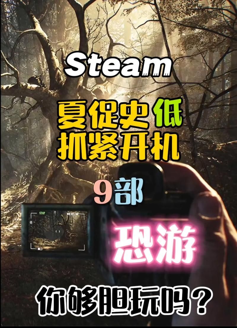 细思极恐的手机游戏推荐,这几款让你后背发凉!