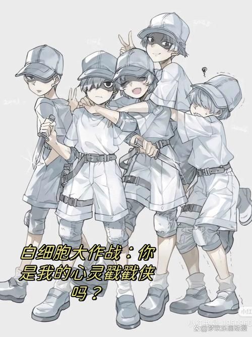 细胞大作战游戏攻略大全，高分技巧都在这了！