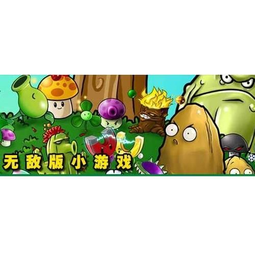 终极无敌版小游戏大全免费玩！不花钱也能嗨翻天！