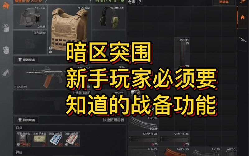 终极格斗游戏怎么玩？新手入门攻略看这里！