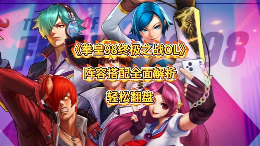 终极格斗游戏怎么玩？新手入门攻略看这里！