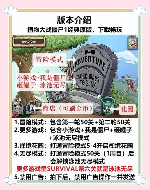 经典ios游戏大盘点！老玩家的回忆杀来了！