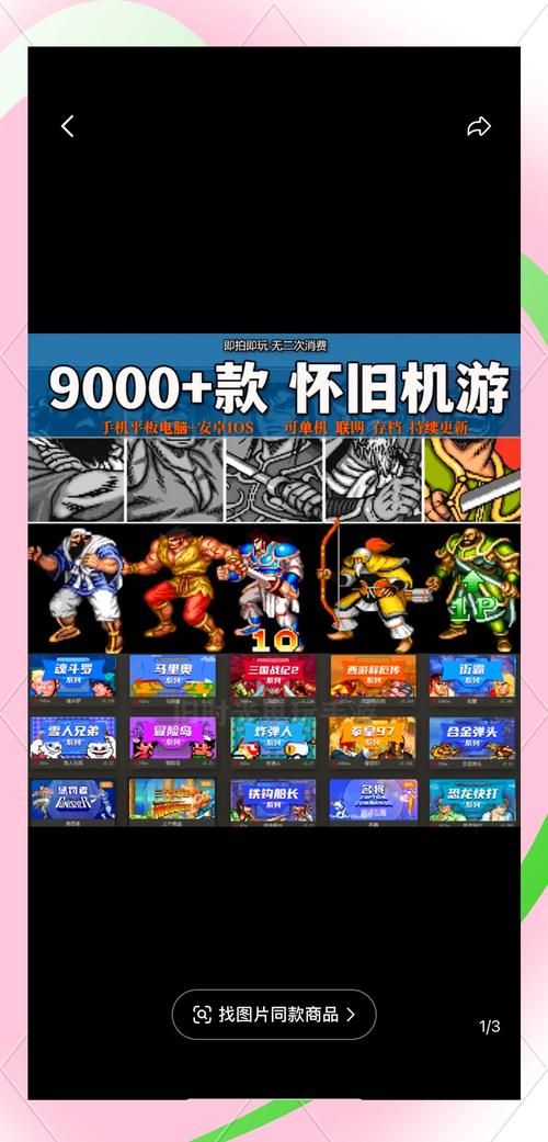 经典好玩的游戏有哪些？老玩家带你回忆童年！