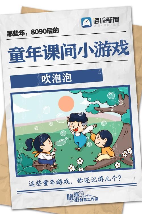 经典无敌版小游戏全集，重温童年无限乐趣！