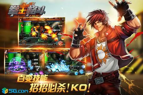 经典格斗游戏大全:盘点那些百玩不厌的热血格斗游戏!