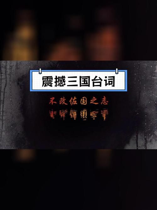 经典游戏台词回忆杀，还记得这些对白吗？