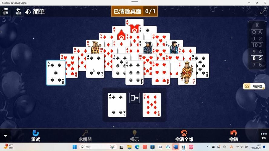经典纸牌游戏下载：单机不用网，随时随地都能玩！
