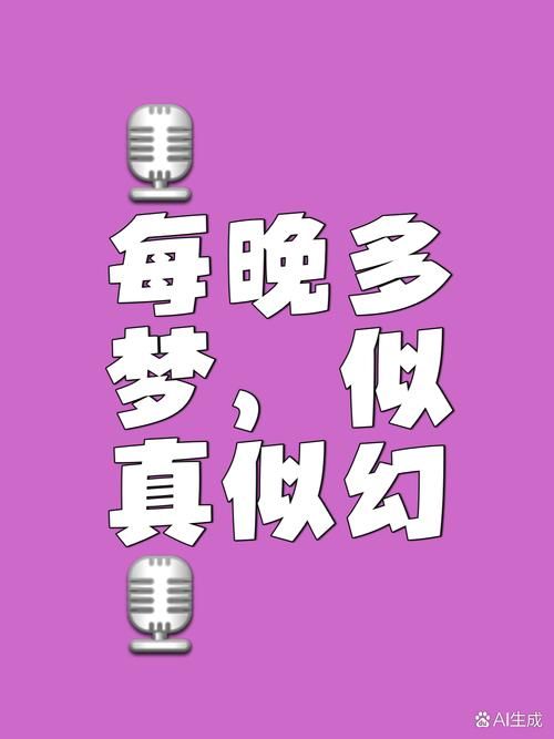 经常做梦梦见玩游戏是咋回事?是不是压力太大?