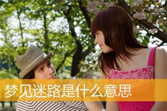 经常梦见别人玩游戏?可能是你内心渴望放松!