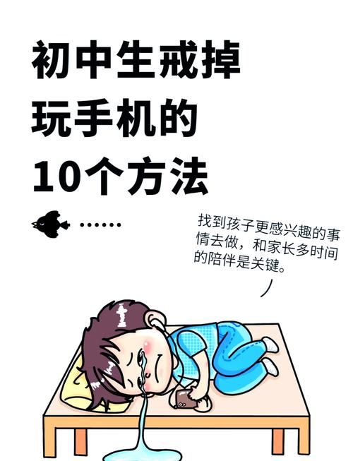 经常梦见玩手机游戏？可能暗示这些问题！