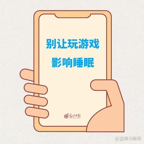 经常熬夜打游戏猝死风险高！如何健康玩游戏？