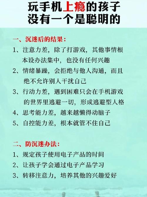 经常玩游戏会上瘾吗？如何避免沉迷其中？