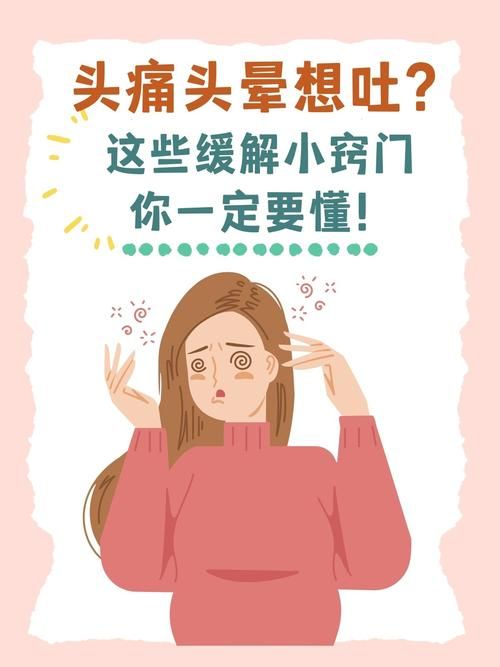 经常玩游戏后头疼?这几个小妙招你一定要知道!