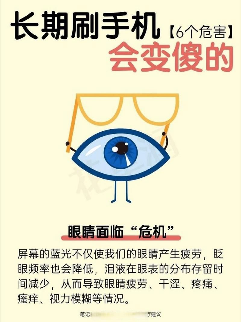经常玩游戏对身体有哪些危害？看完让人后怕！