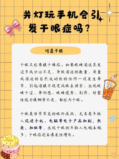 经常玩游戏手机会坏吗?教你几招保护爱机!