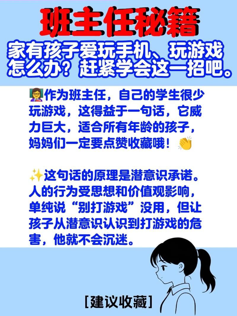 经常玩游戏手机会坏吗?教你几招保护爱机!