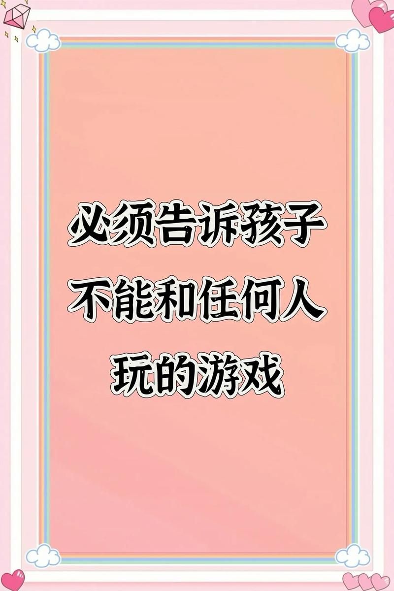 经常玩游戏有哪些坏处？家长们都应该看看！