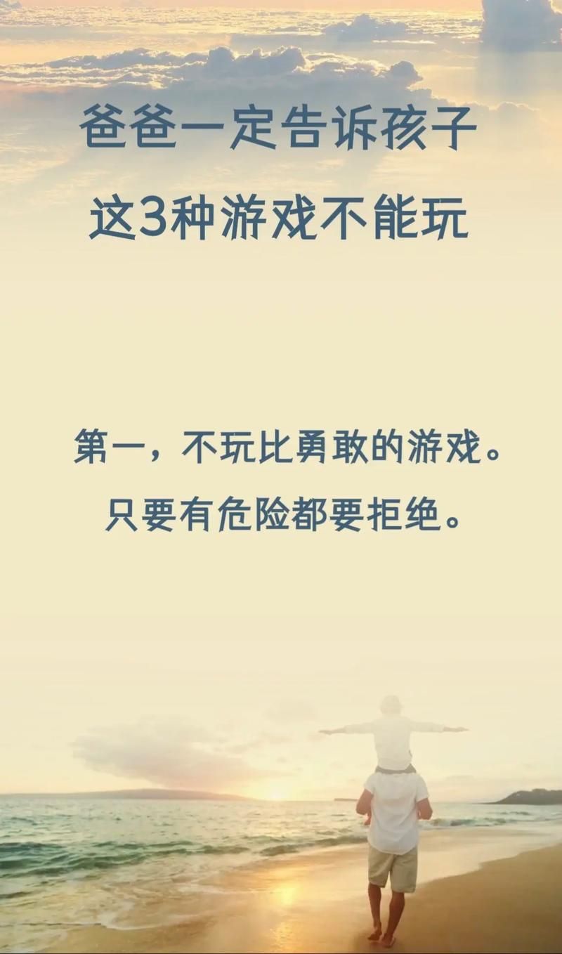 经常玩游戏有哪些坏处？家长们都应该看看！