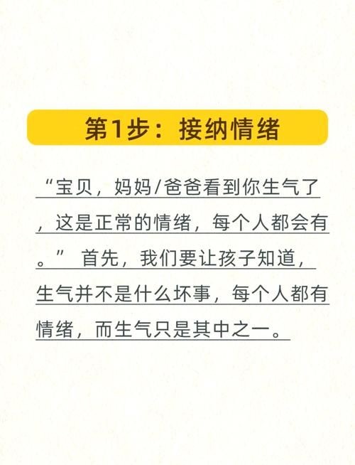 经常玩游戏生气怎么办？学会这几招做情绪的主人！