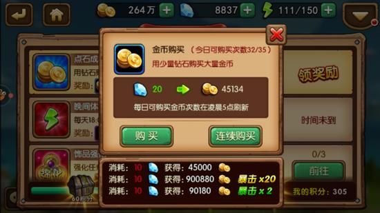 经济模拟游戏怎么选？这些技巧让你少走弯路！