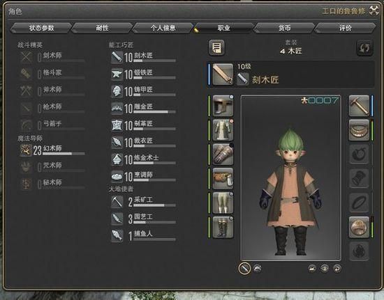 经济模拟游戏怎么选？这些技巧让你少走弯路！