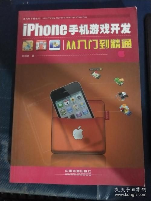 经营手机游戏怎么玩？从入门到精通的秘籍！