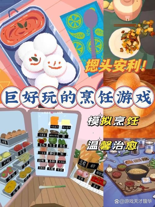 经营旅馆游戏推荐，体验开店当老板的乐趣！