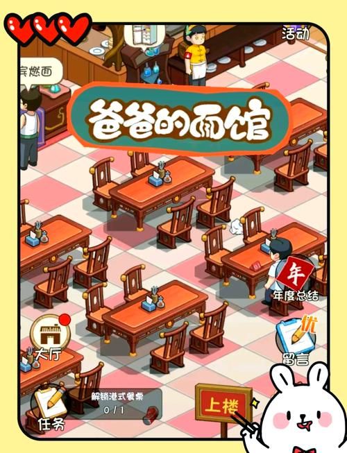 经营旅馆游戏推荐，体验开店当老板的乐趣！