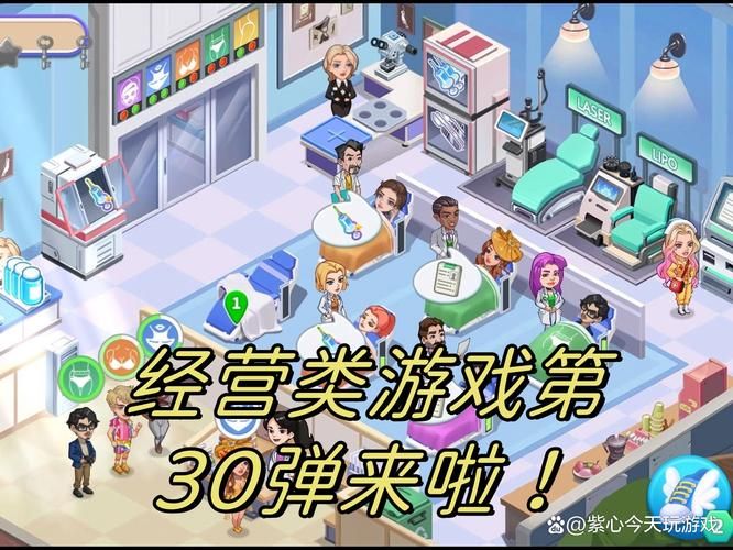 经营类小游戏餐厅之类的怎么赚钱？试试这几个技巧！