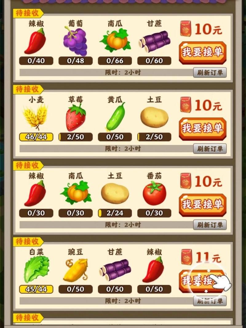 经营类小游戏餐厅之类的怎么赚钱？试试这几个技巧！