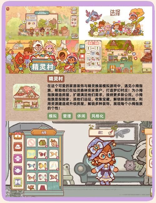 经营类小游戏餐厅之类的怎么赚钱？试试这几个技巧！