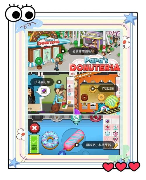 经营类游戏哪个好玩？老玩家推荐这几个！